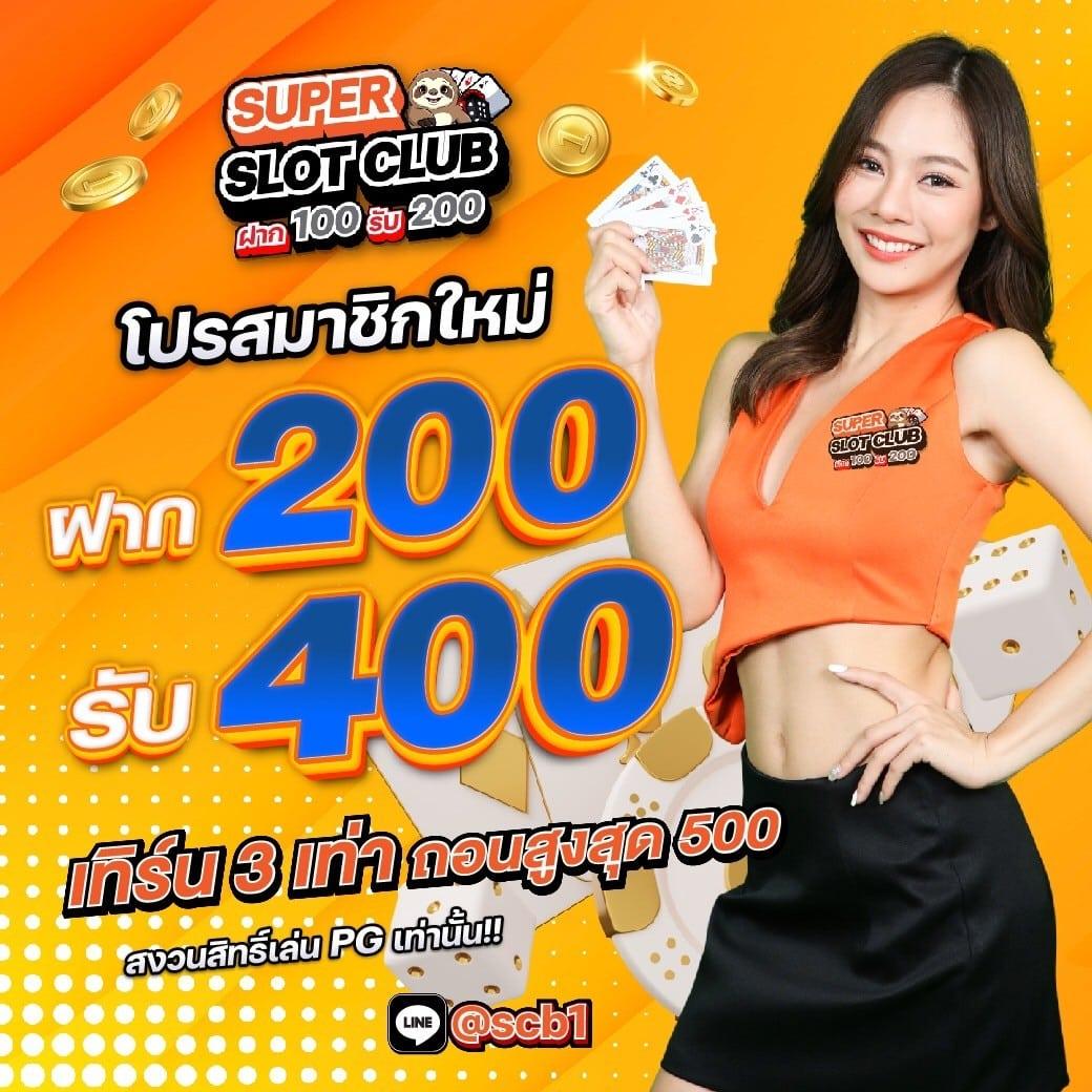สาวถ้ำ คาสิโนอันดับหนึ่ง จัดเต็มทั้งสล็อตและเกมดัง 2024