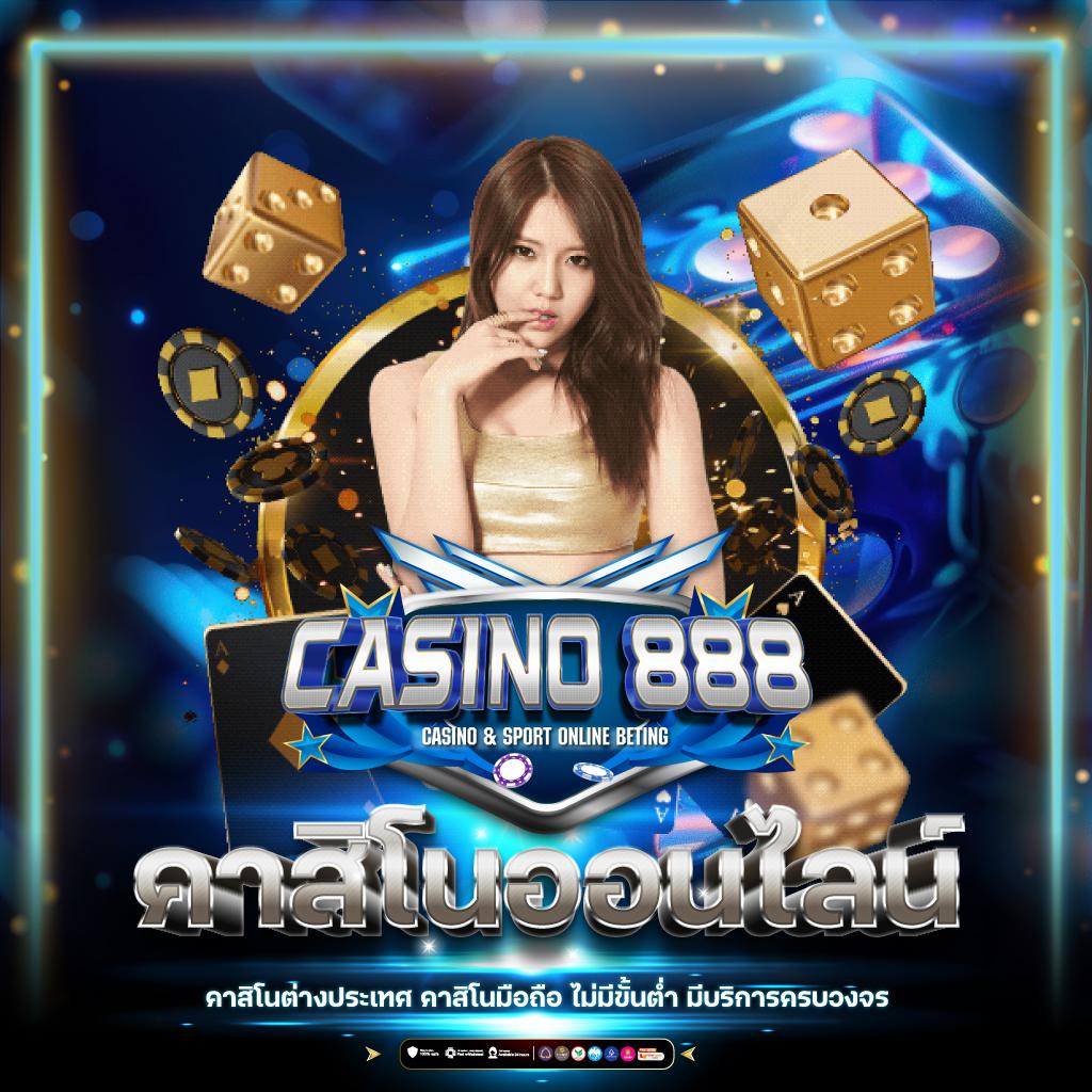 สโบเบ็ต เว็บตรงพนันออนไลน์ ครบเครื่อง กำไรสุดคุ้มแห่งปี
