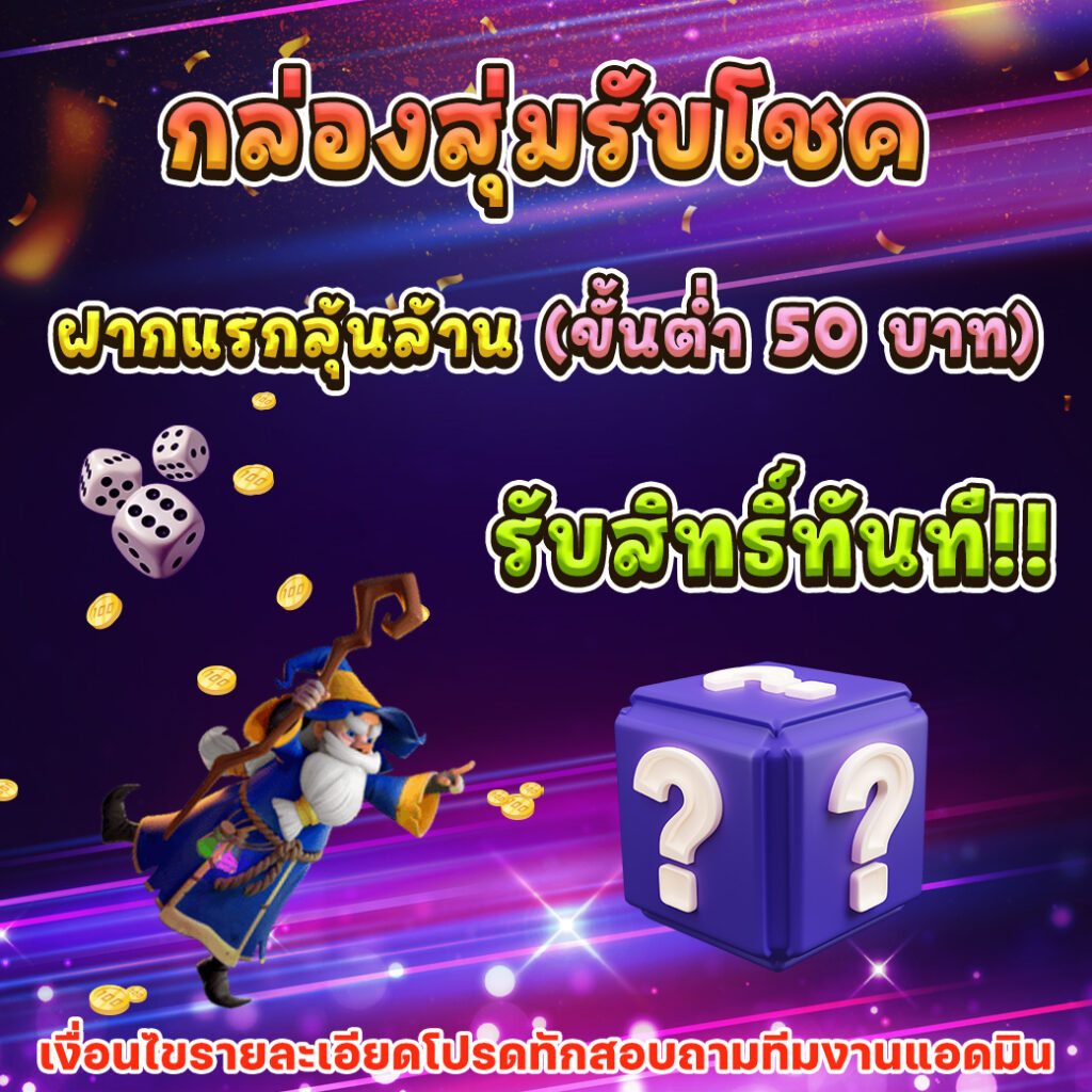 หมุนวงล้อ คาสิโน เว็บตรง ระบบทันสมัย โบนัสแตกง่าย สมัครฟรี