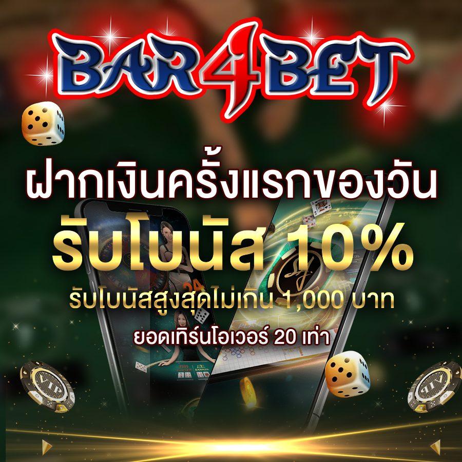 หมูหวาน569 เข้าสู่ระบบ บริการคาสิโนออนไลน์ยอดนิยมในไทย