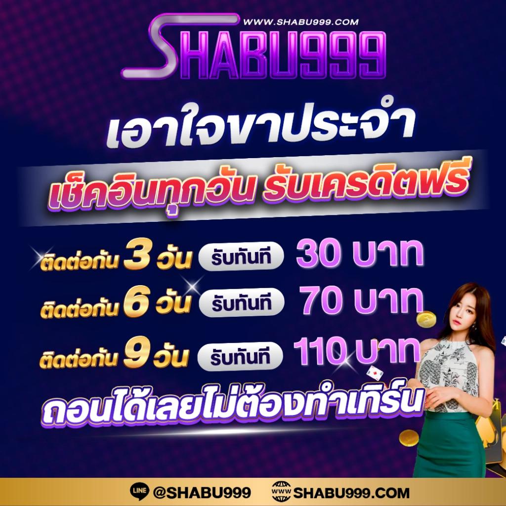 หวังเฮ่อตี้ คาสิโนครบวงจร ระบบทันสมัย มั่นคง ปลอดภัย 2024