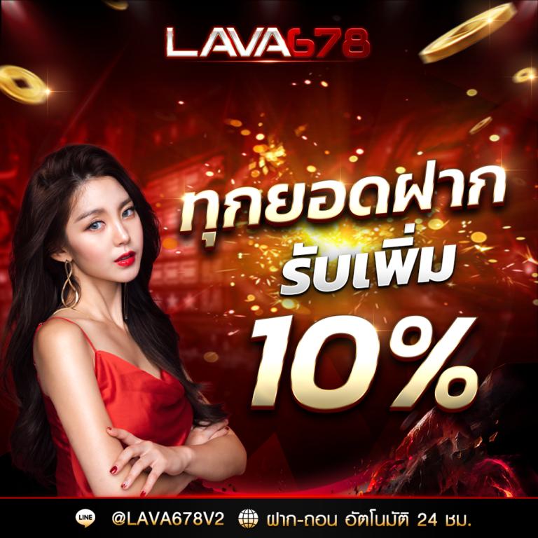 หวยล็อตโต้ เว็บตรง มั่นใจทุกการเดิมพัน แจ็คพ็อตแตกง่าย