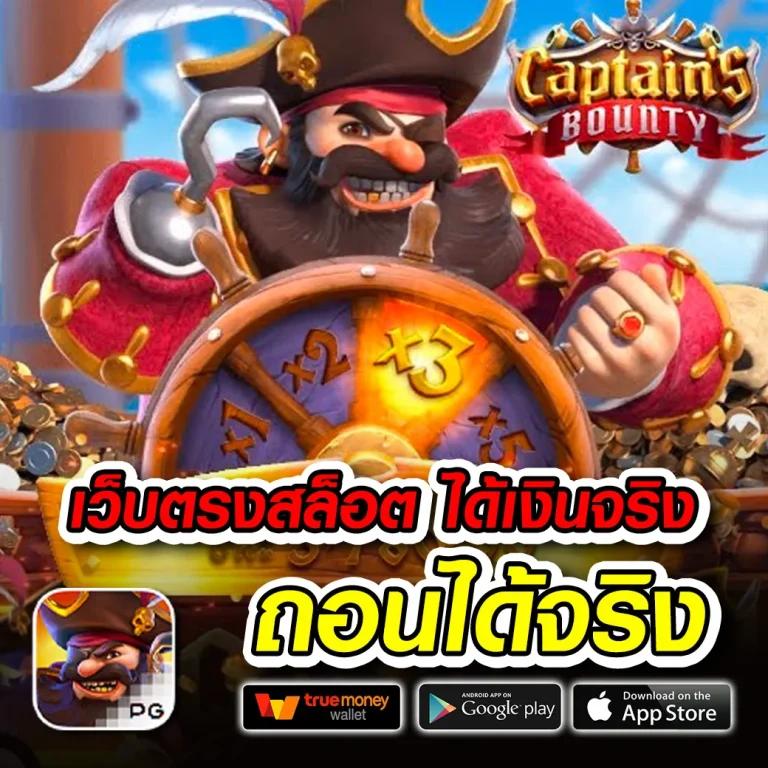หวยสดเว็บ เว็บตรงจ่ายจริง ระบบทันสมัย สมัครง่ายได้เงินจริง