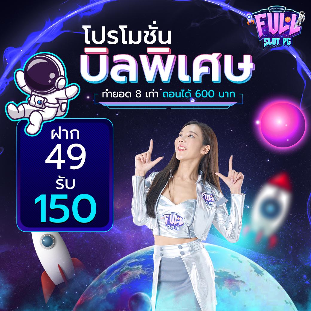 หวยออนไล เว็บตรงแทงง่าย จ่ายจริง สมัครฟรี รับโบนัสสุดคุ้ม