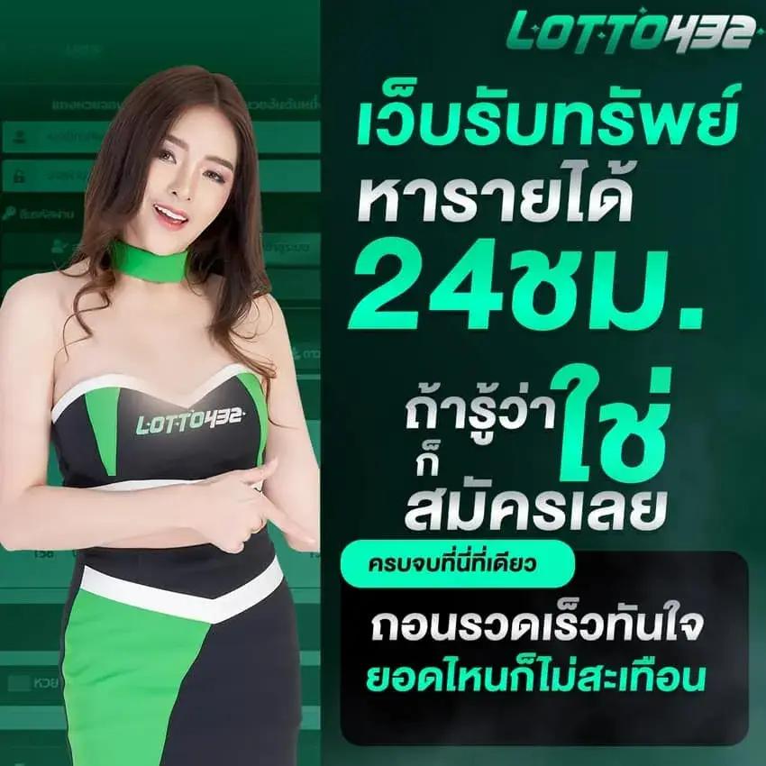 หวยออนไลน์888 cat เว็บตรง ใหม่ล่าสุด สมัครง่าย โปรโมชั่นแรงตรงใจ