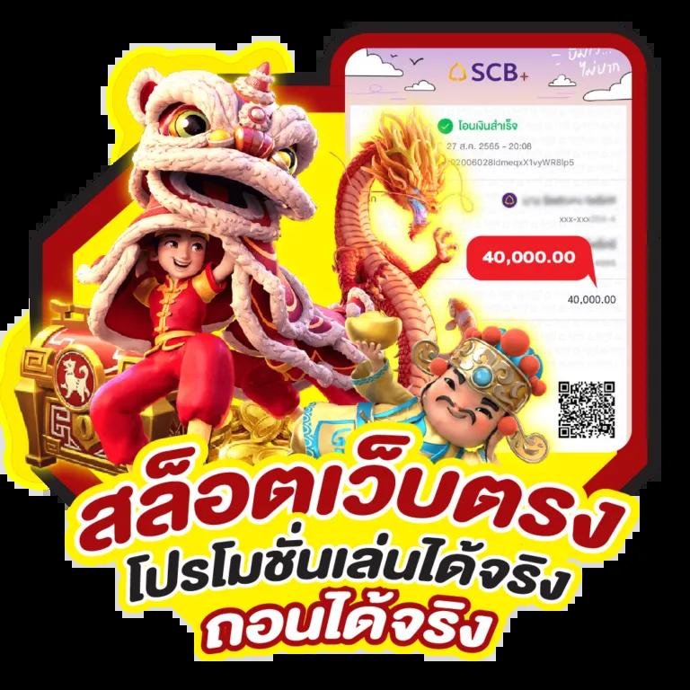 หวยออนไลน์888 เว็บตรงเดิมพันง่าย จ่ายจริงไม่มีขั้นต่ำ