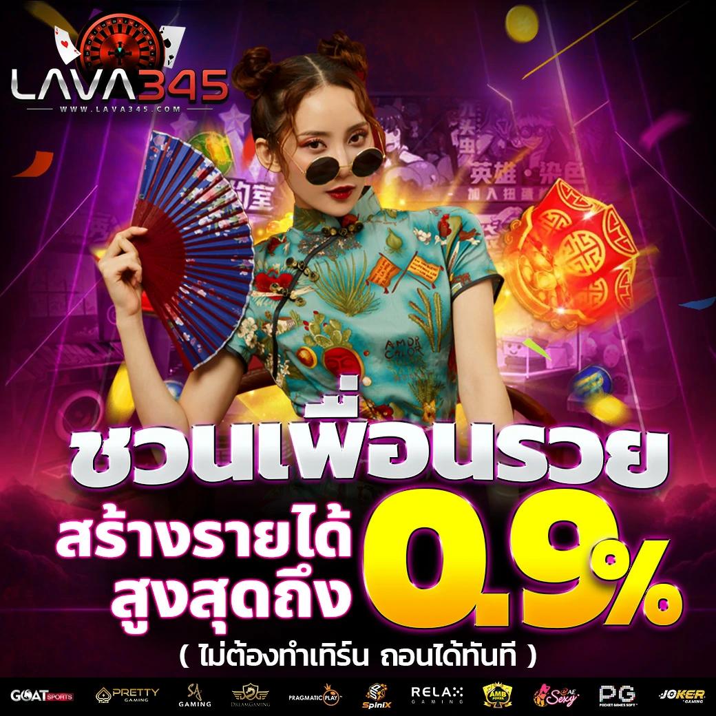 หวยแพนด้า คาสิโนครบวงจร เดิมพันง่ายโบนัสเทิร์นต่ำ