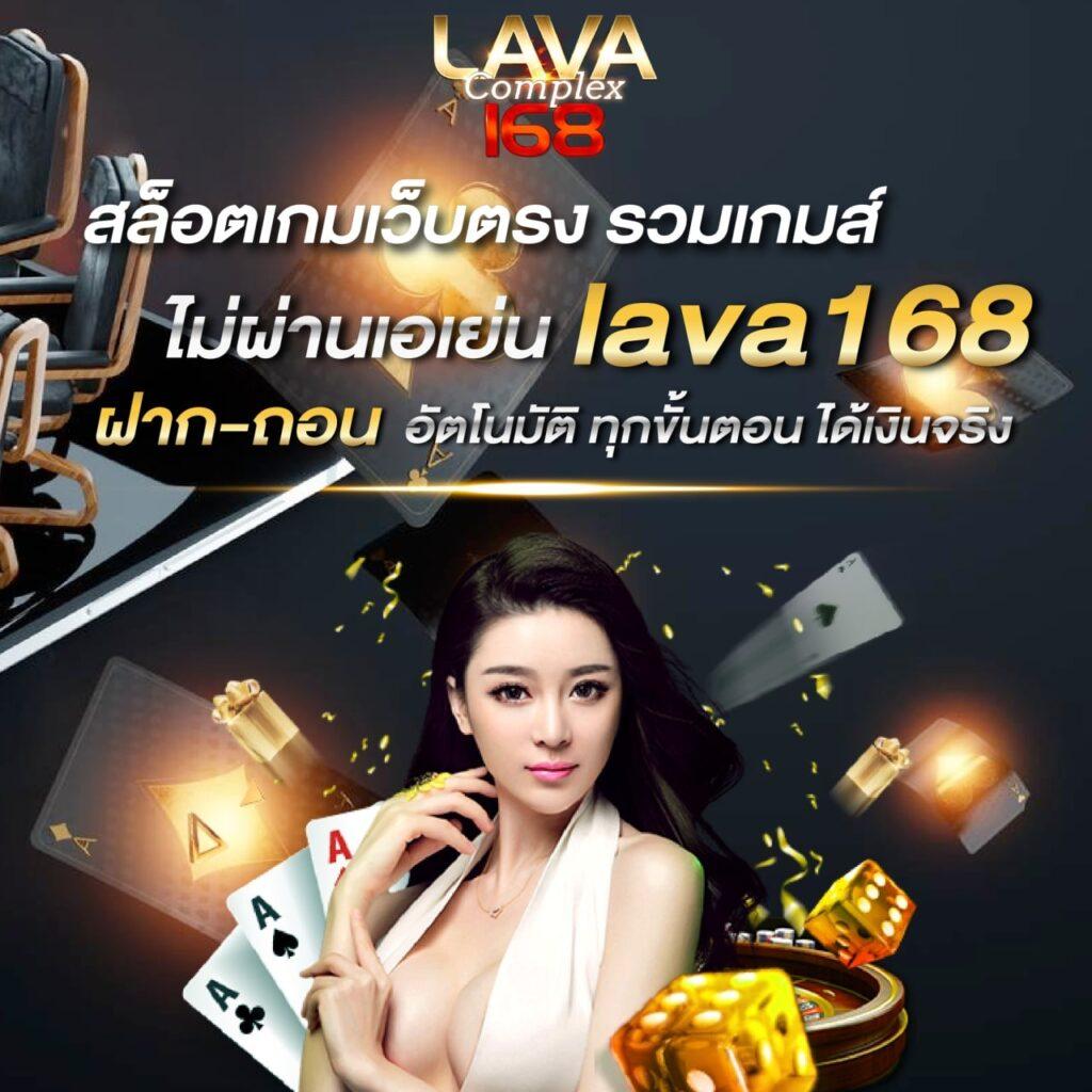 หาสปินฟรี คาสิโนยอดนิยม พร้อมโบนัสล่าสุด 2024