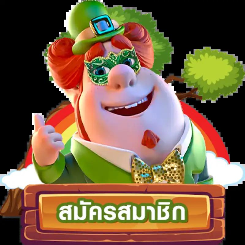 อุงเอิง คาสิโนอันดับหนึ่ง ฝากถอนไม่มีขั้นต่ำ เล่นง่าย จ่ายจริง