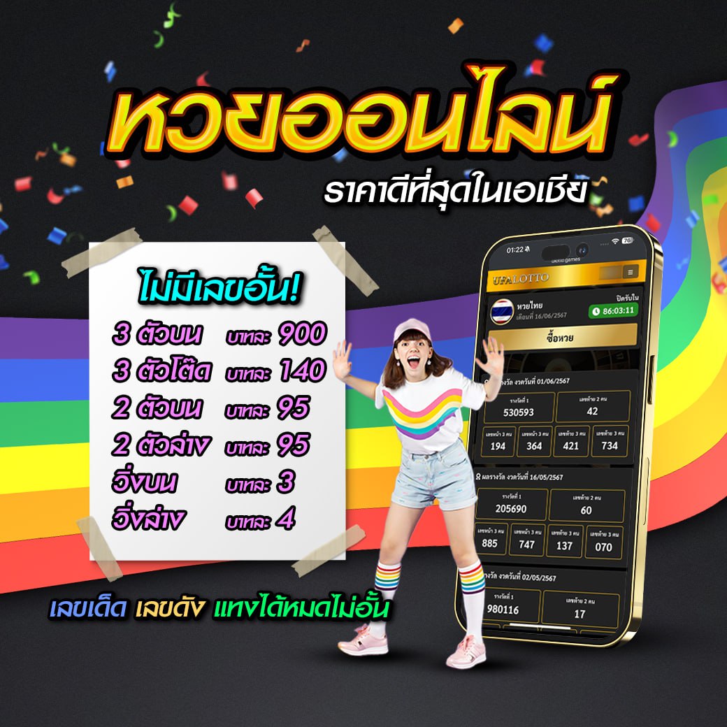 อัตราต่อรองฟุตบอลวันนี้ | ตัวเลือกดีที่สุดในวงการออนไลน์