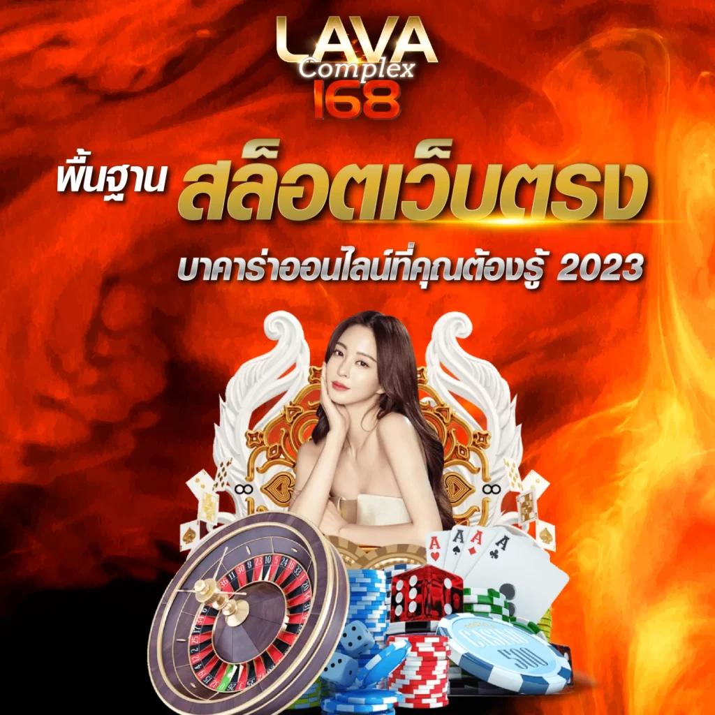 อัปเดต ตารางบอล วันนี้ คืนนี้ ล่าสุด 2024 สนุกทุกแมตช์