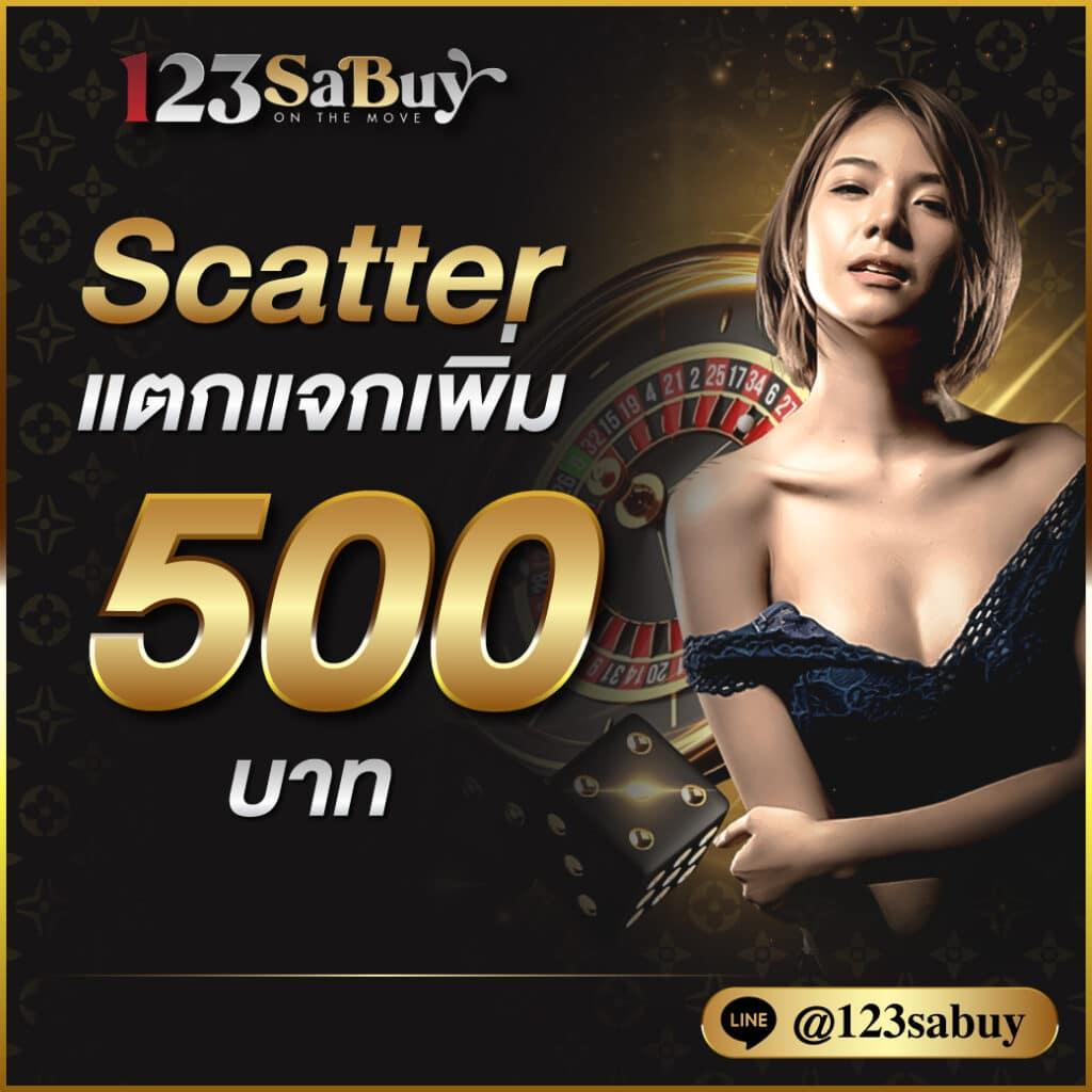 อัปเดตผลบอลสดทั่วโลกทุกลีก แบบเรียลไทม์ทันใจทุกวัน