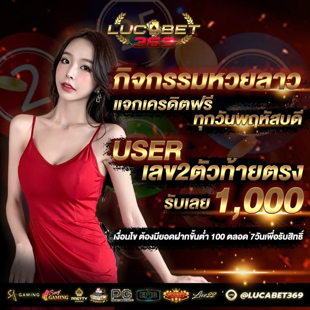 อัปเดตราคาบอลวันนี้ บ้านผลบอลล่าสุด ดูบอลสดฟรี ครบทุกลีก