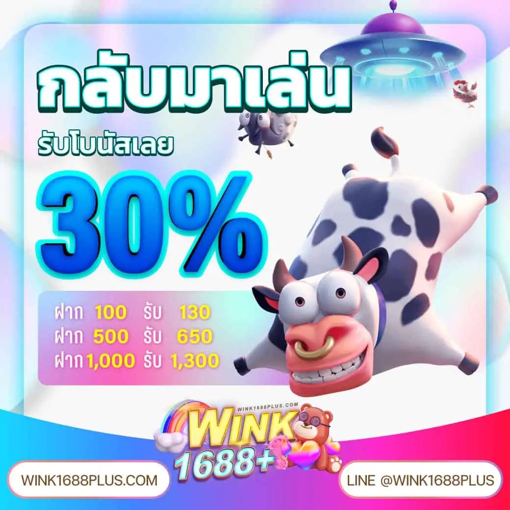 อัลฟ่า888 คาสิโนออนไลน์อันดับหนึ่ง การันตีความสนุกและปลอดภัย