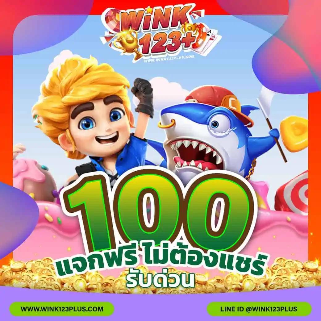 อาปาเช่ คาสิโน ออนไลน์เต็มรูปแบบ เดิมพันง่าย รางวัลไว