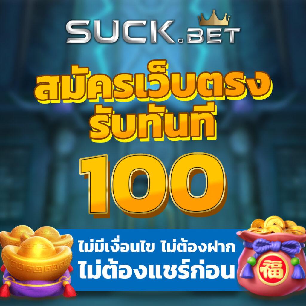 อาร์เน่ สล็อต แบรนด์คาสิโนออนไลน์ มาตรฐานระดับสากล เว็บตรงมั่นใจได้