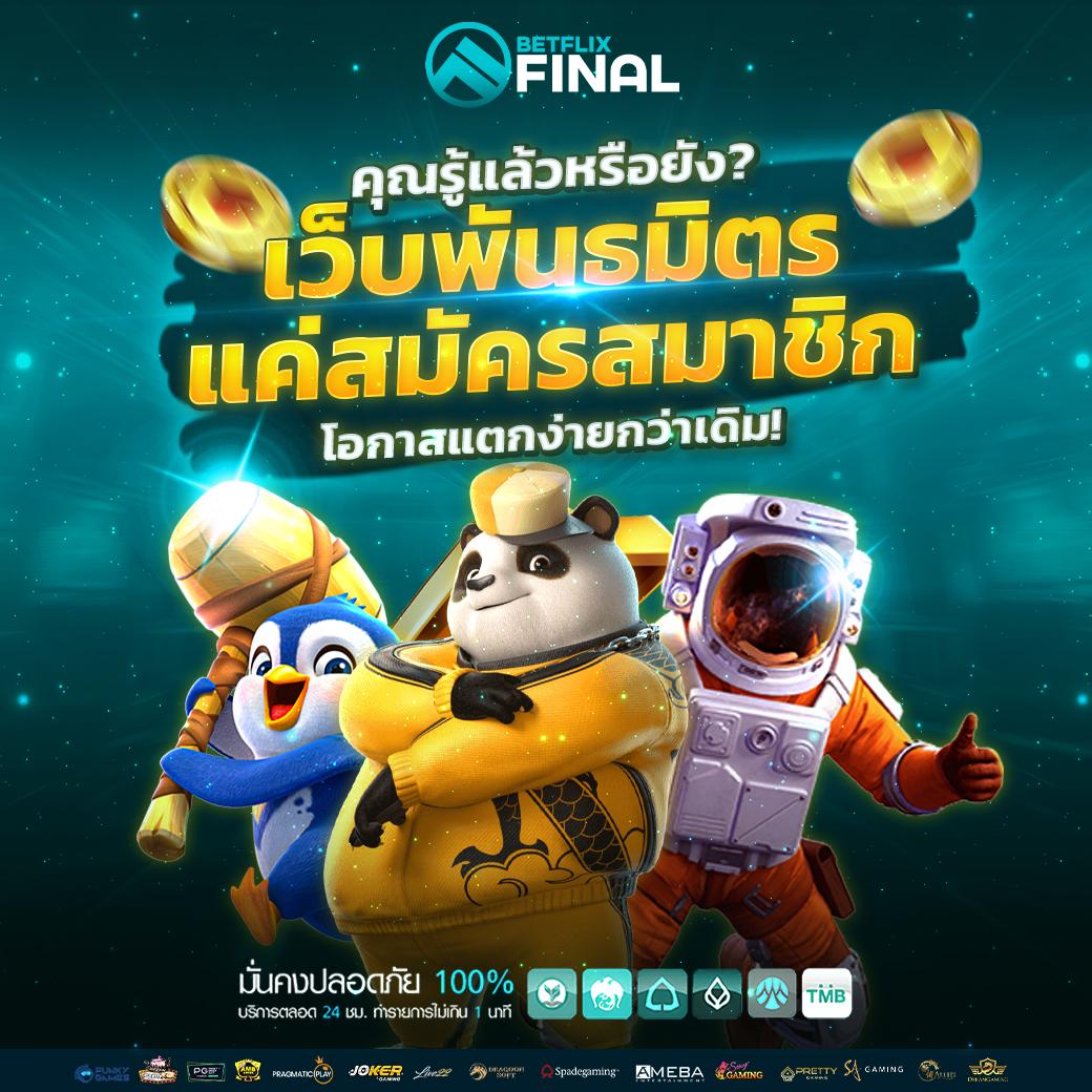 อเวจี สล็อต PG เว็บสล็อตมาแรง เล่นง่าย จ่ายเต็ม แจกเครดิตฟรี