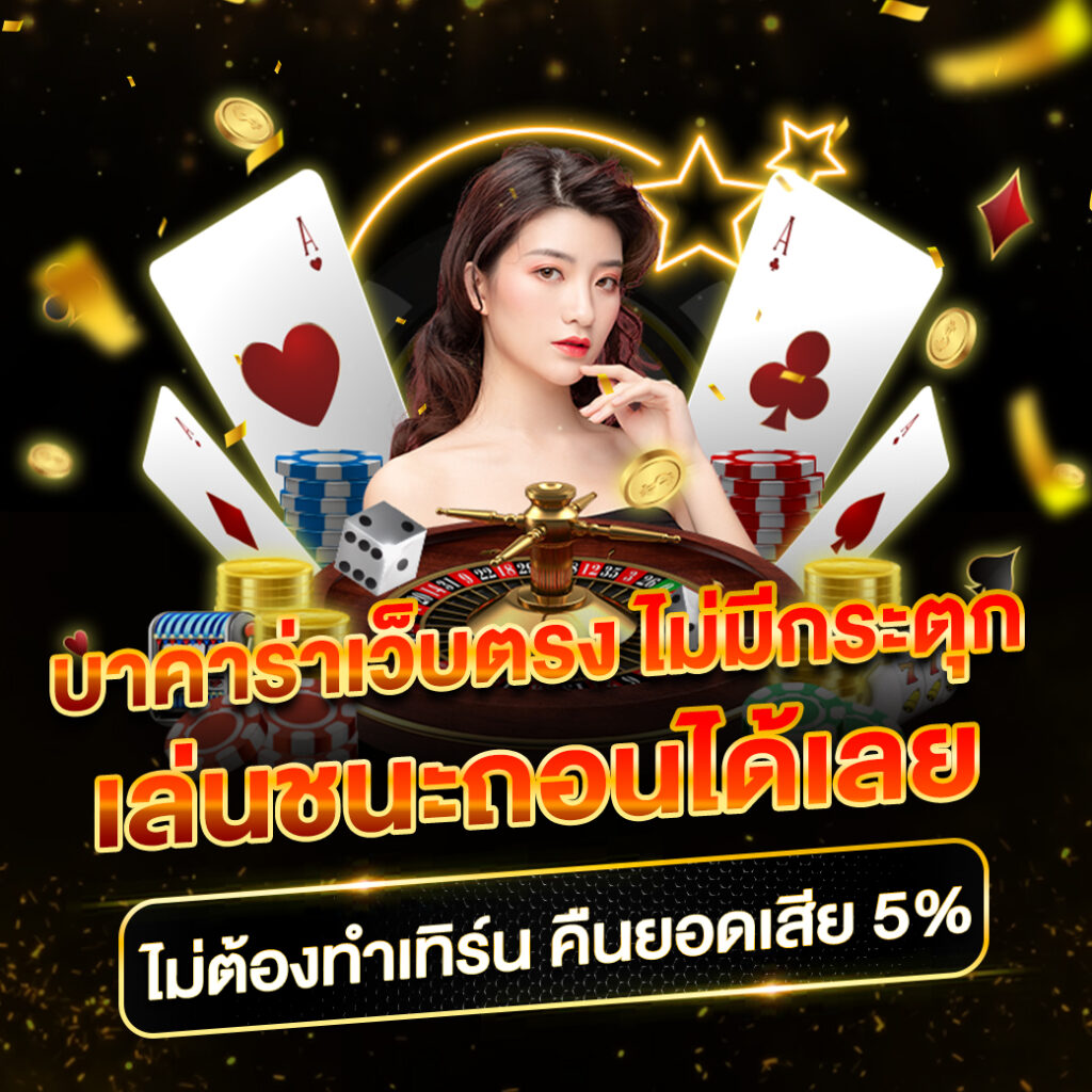 ฮังกี้888 คาสิโนออนไลน์อันดับหนึ่ง พิเศษสุด โปรโมชั่นมากมาย