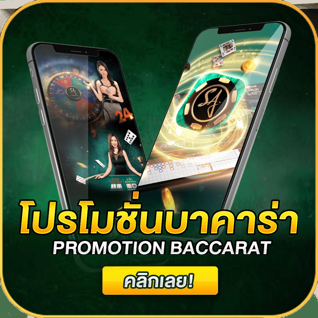 เกม พี จี คาสิโนออนไลน์ เวอร์ชันใหม่ล่าสุด พร้อมโปรโมชั่นยอดนิยม 2024