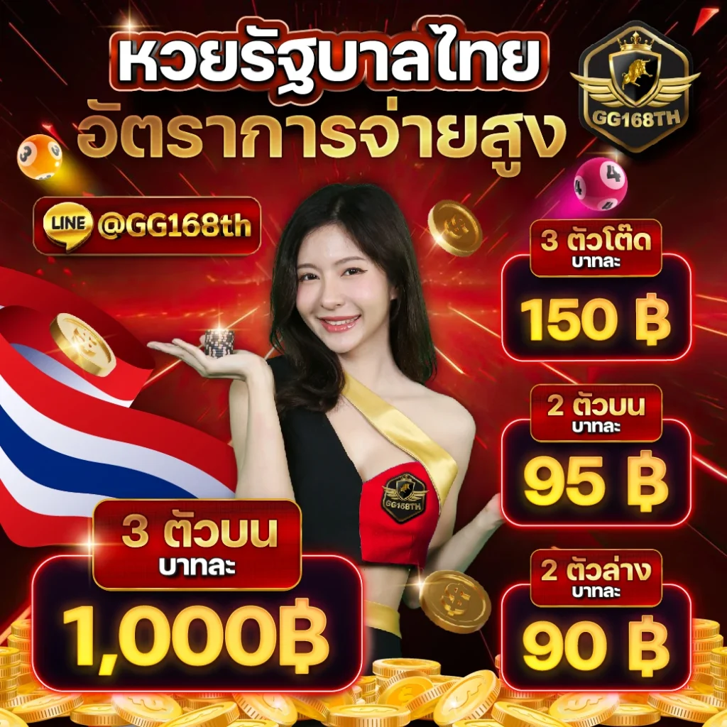 เกม สล อ คาสิโนเจ๋งสุด พร้อมโปรโมชั่นเด็ดทุกวันในไทย