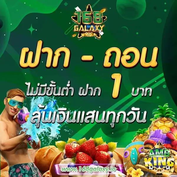 เกม สล็อต ที่ แตก ง่าย ที่สุด แจกเครดิตฟรี พร้อมโปรโมชั่นสุดคุ้ม