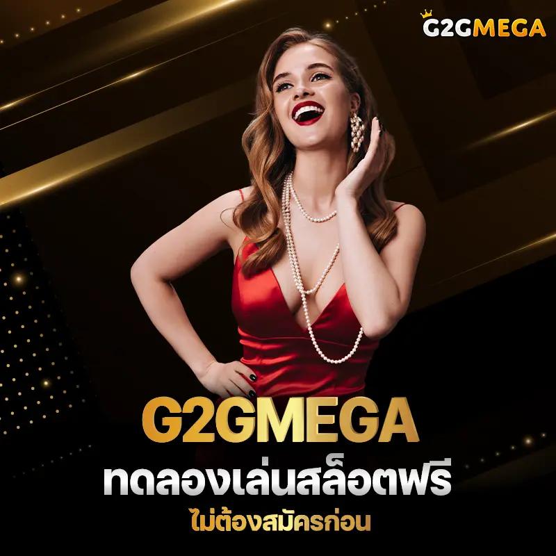 เกมสล็อต168 คาสิโนออนไลน์ชั้นนำ ตื่นเต้นไม่มีสะดุด แจกหนักทุกวัน