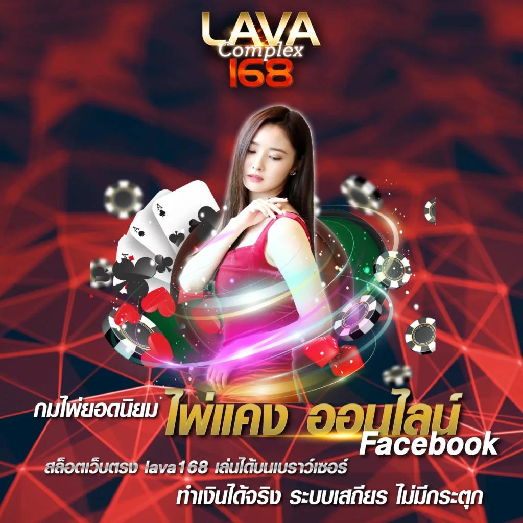 เกมสล็อต 6666 เว็บตรง บริการครบครัน เล่นง่าย ได้เงินจริง