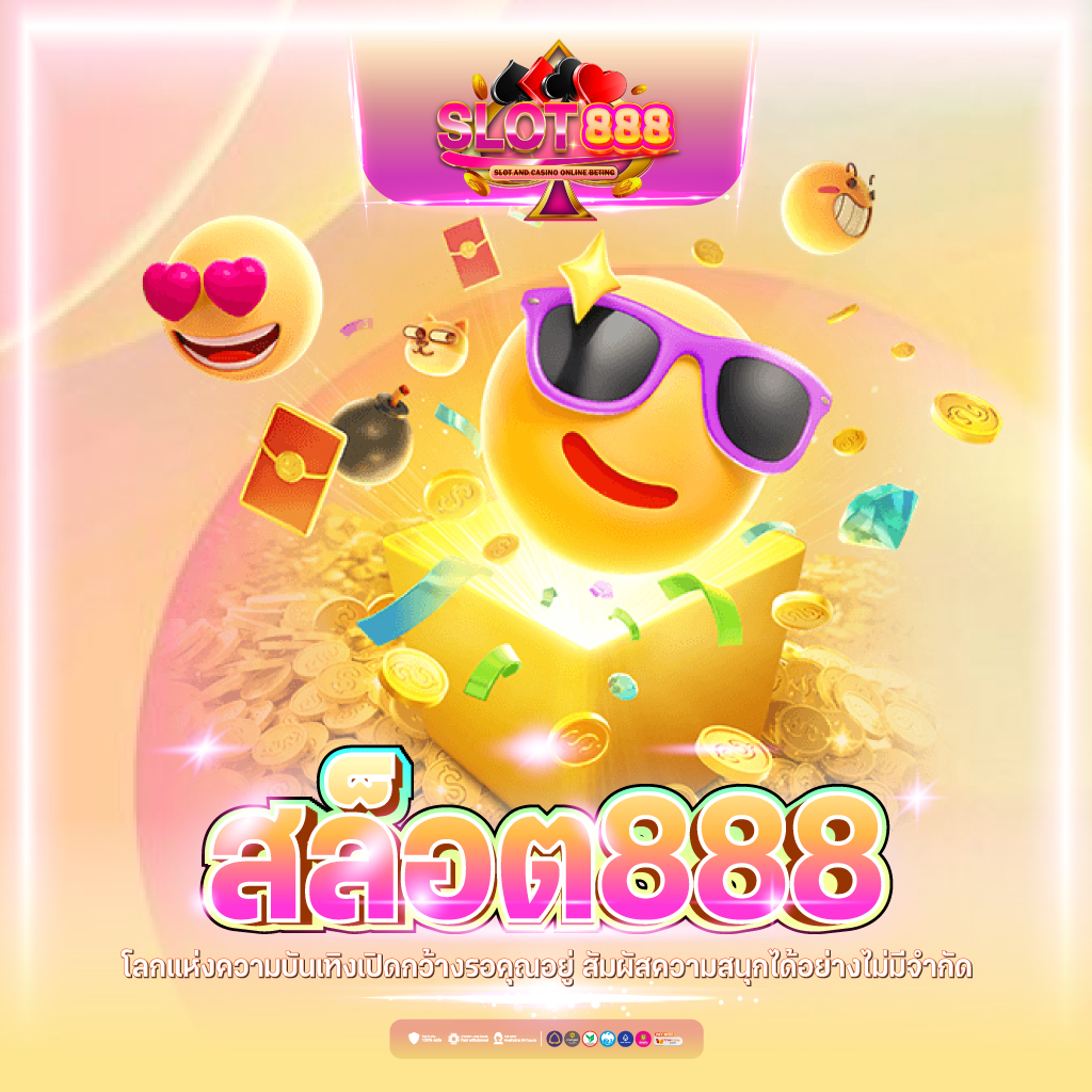 เกมสล็อต ค่าย PG เว็บหลัก สมัครรับโบนัสทันที ฟรีสปินเพิ่มขึ้น