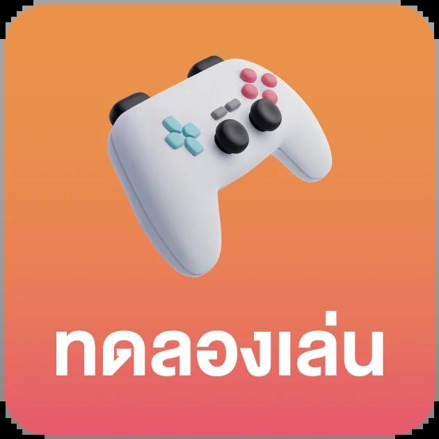 เกมสล็อต ค่าย PG ใหม่ ล่าสุด เว็บตรง เล่นง่าย จ่ายจริง 2024