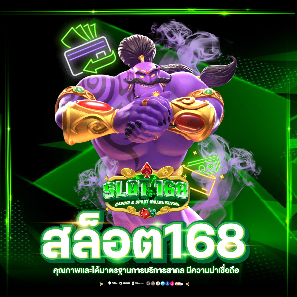 เกมสล็อตฝากถอนออโต้ที่ pg slot ชมพู มั่นคงรวดเร็ว 2024