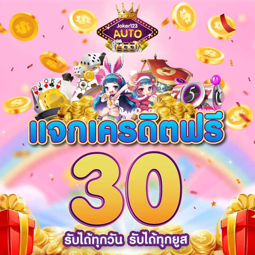 เกมสล็อตยอดนิยมบน slotxo รวมเกมใหม่อัปเดตล่าสุดในปี 2024