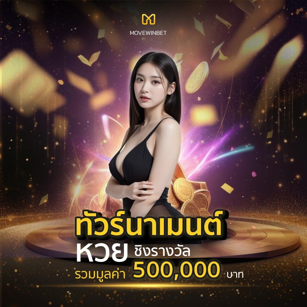 เกมสล็อตออนไลน์อันดับ1 กับ Space 789 สล็อต เล่นง่าย จ่ายจริง