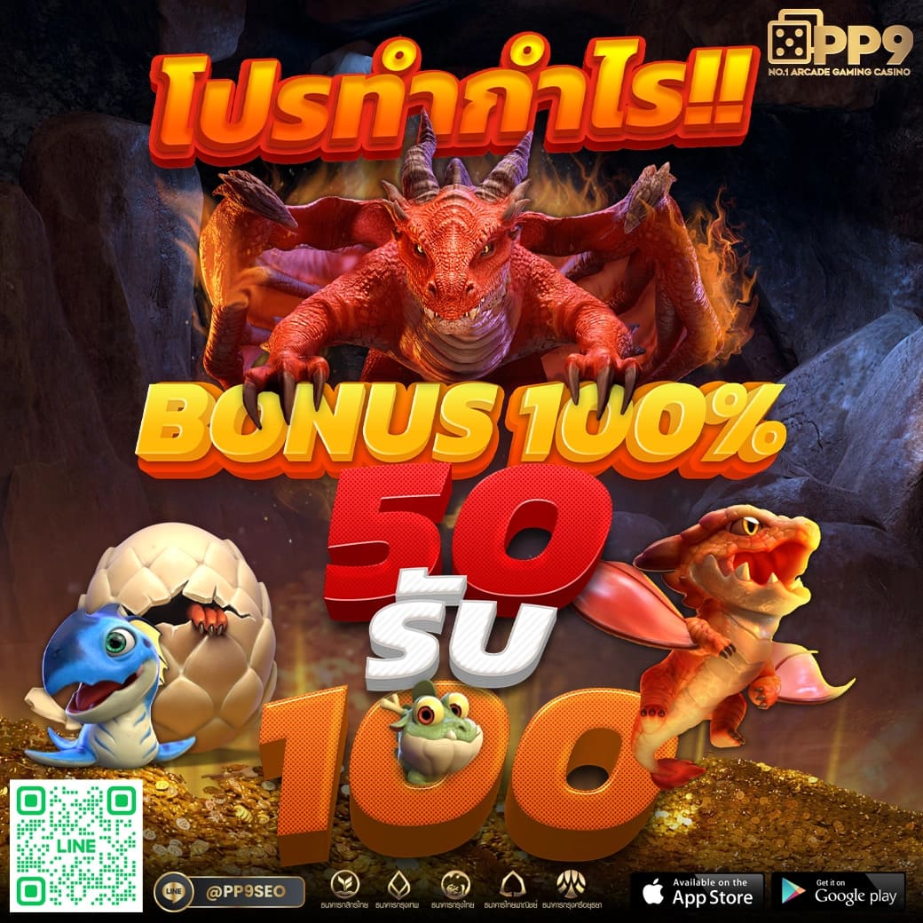 เกมส์หมุนวงล้อ เว็บตรง รวมเกมสล็อตสุดมันส์ ระบบใหม่ล่าสุด