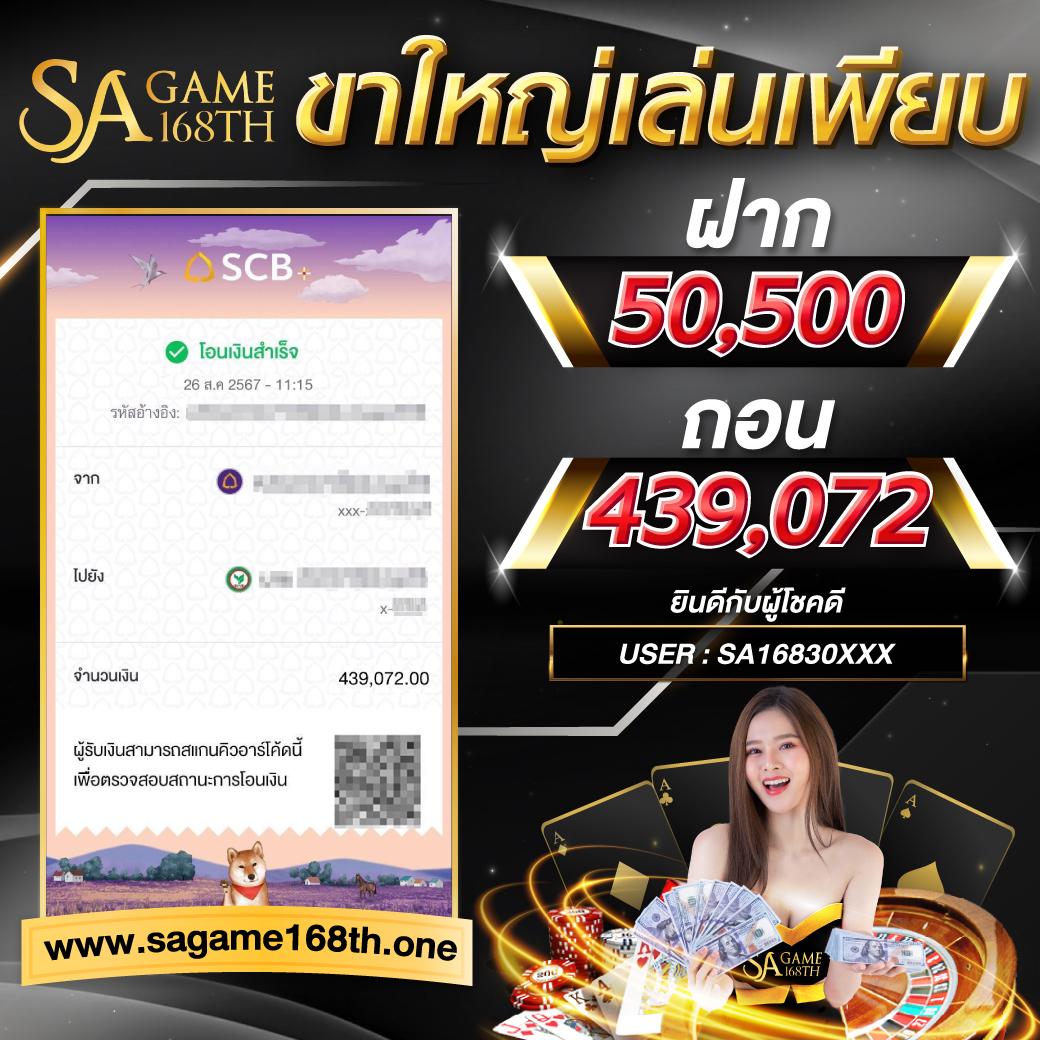 เกมส์เรียงสี คาสิโนยอดนิยม สร้างรายได้จริง ปลอดภัย 2024