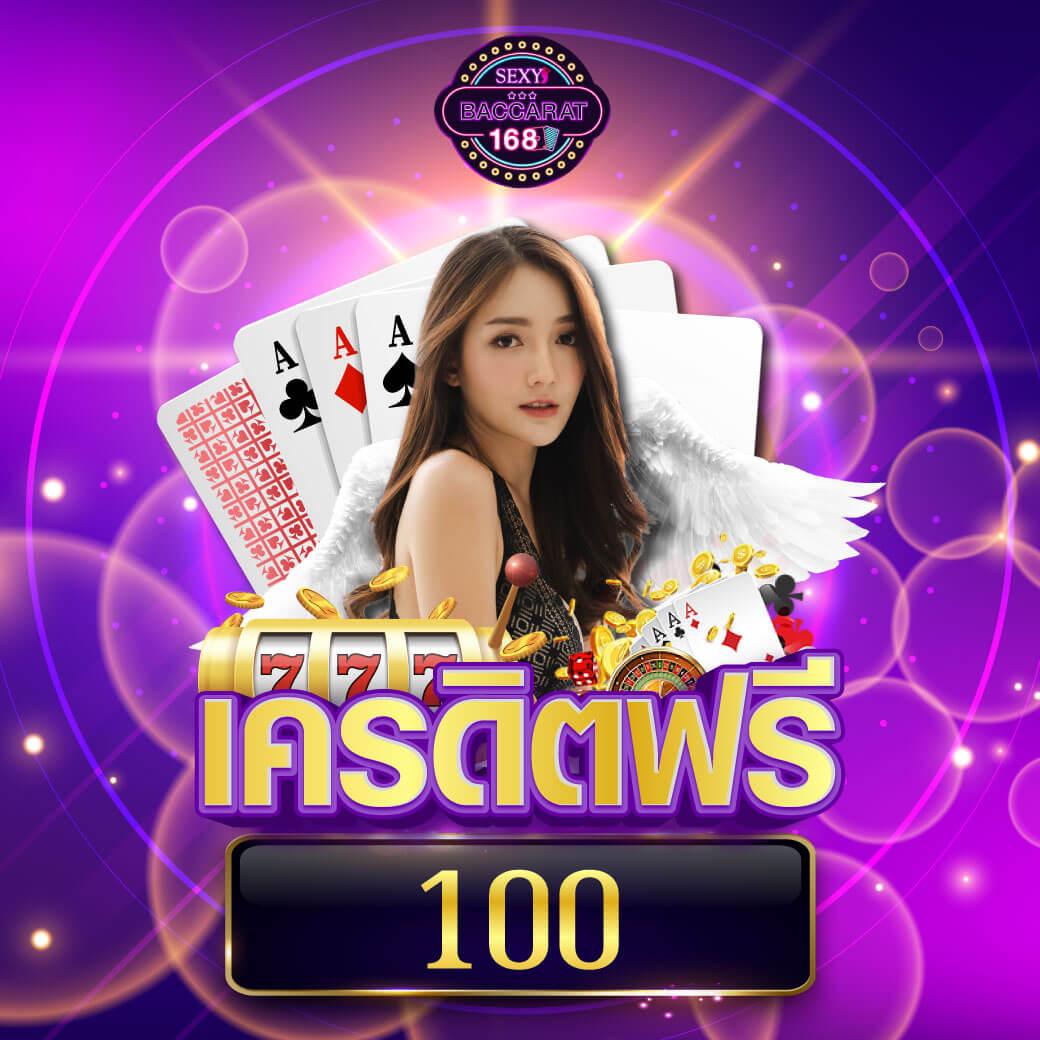 เกมหมูสปินฟรี สมัครง่าย เล่นได้ทันที พร้อมโปรโมชั่นเด็ด