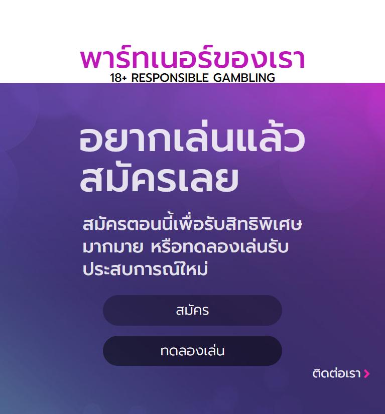 เกมเรียงแถวสี เว็บตรง ฝาก-ถอนง่าย ไม่ผ่านเอเย่นต์