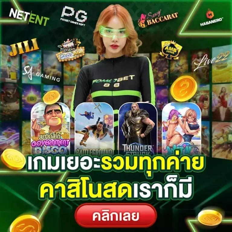 เกมใหม่ล่าสุดกับ gmz999สล็อต ระบบฝากถอนรวดเร็วทันใจ ปลอดภัย 100%