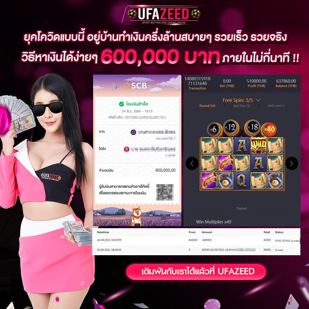เข้า PG บาคาร่าออนไลน์ ระบบใหม่ล่าสุด พร้อมโปรโมชั่นเด็ด