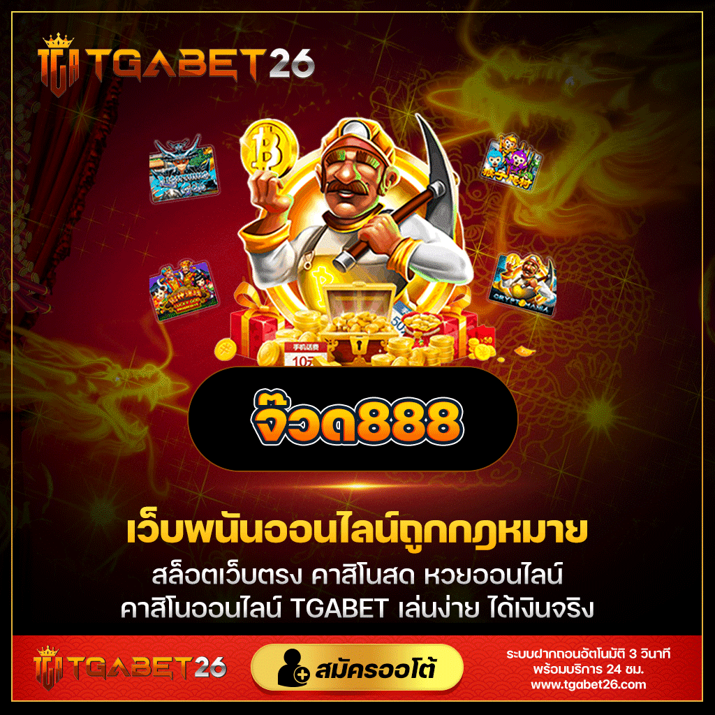 เข้า ระบบ สล็อต 678 เว็บตรงเดิมพันง่าย ฝากถอนรวดเร็ว 2024