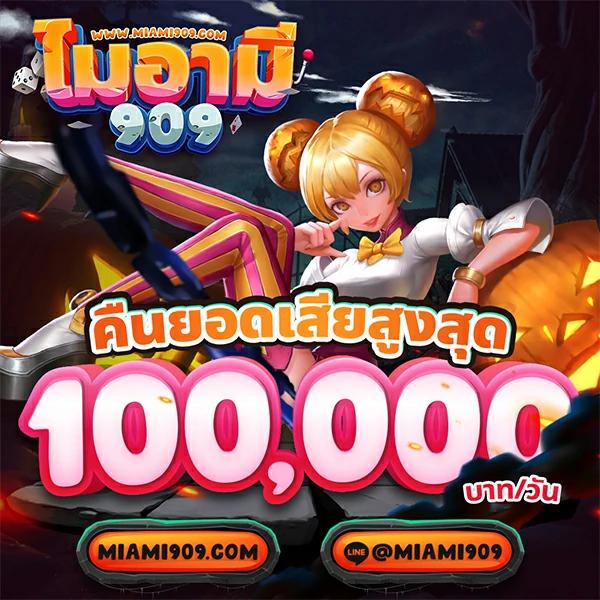 เข้า สู่ ระบบ สล็อต 666 แพลตฟอร์มใหม่ยอดนิยมในไทย เว็บตรงมั่นใจ