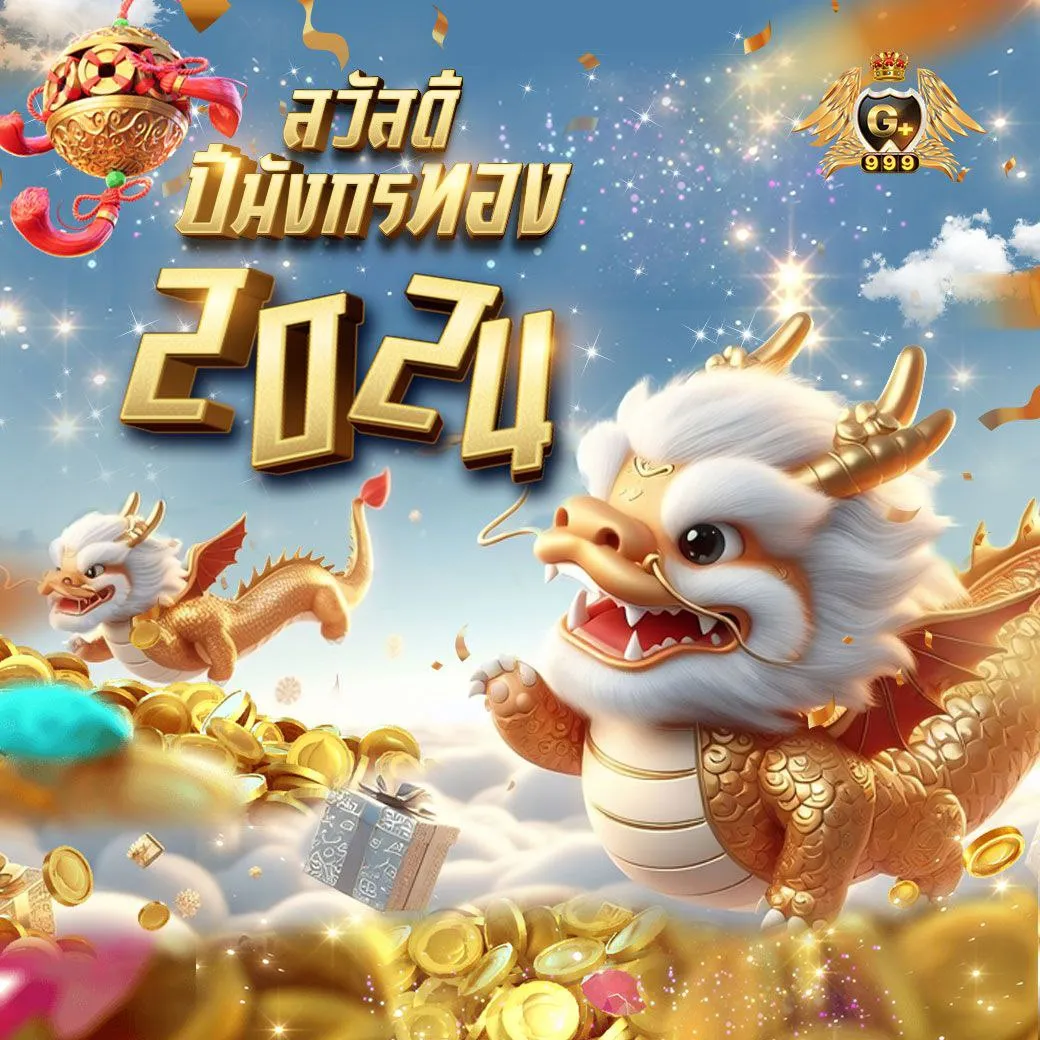 เข้า สู่ระบบ naza789 คาสิโนออนไลน์ครบวงจร เว็บตรงปลอดภัย