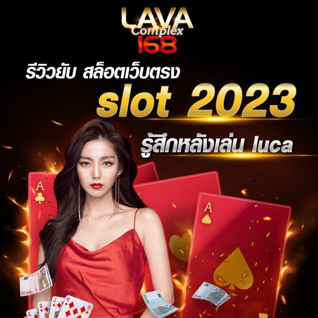 เข้าระบบ888 คาสิโนสุดฮิต บริการครบวงจร โปรโมชั่นสุดคุ้ม