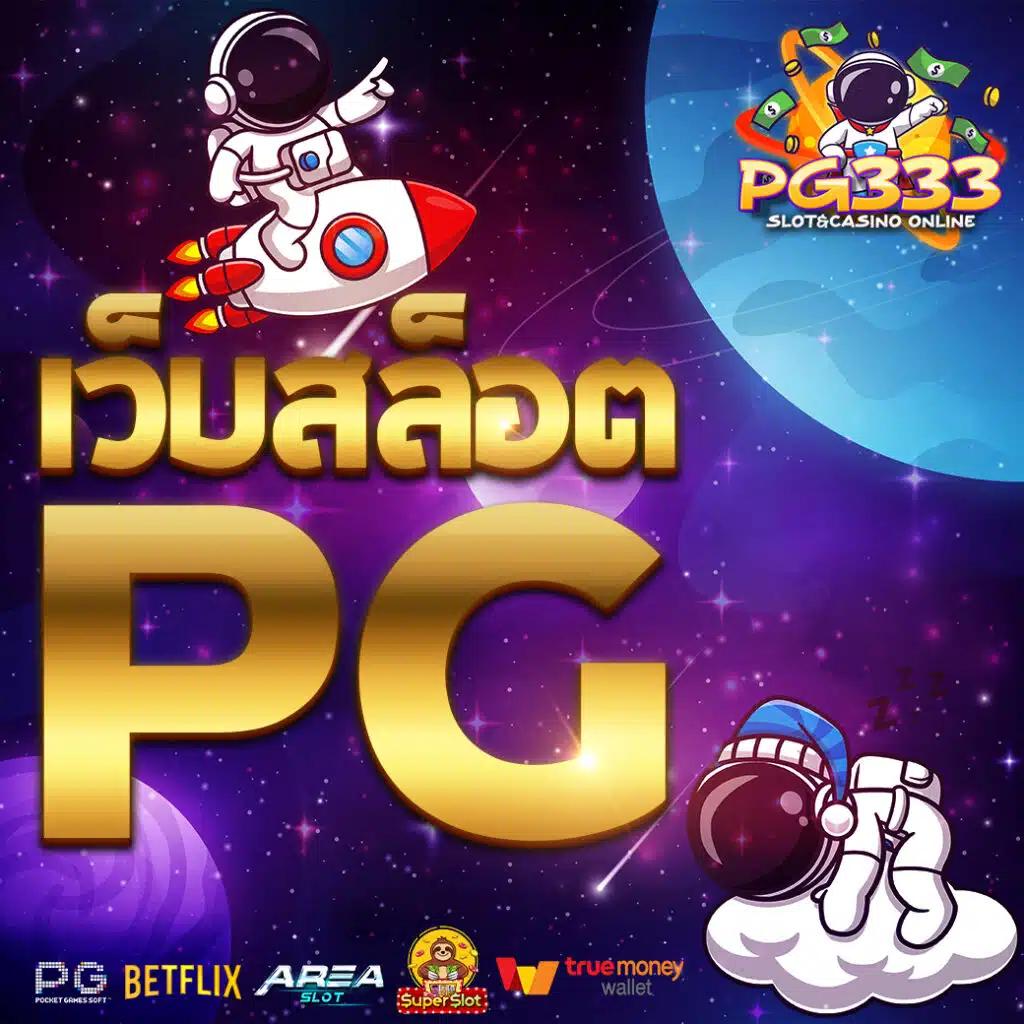 เข้าสู่ระบบ 205 สล็อต e699 เล่นง่ายจ่ายจริง ไม่ผ่านเอเย่นต์