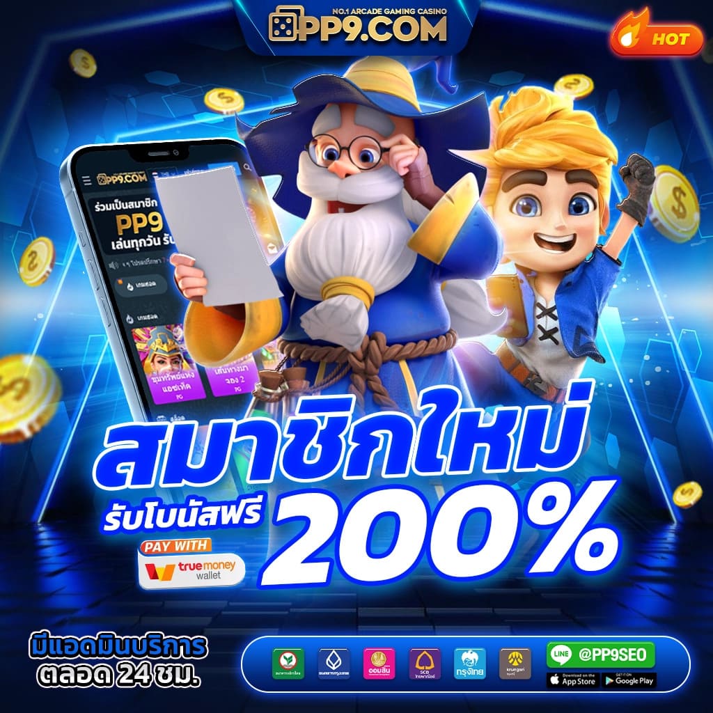 เข้าสู่ระบบ Betflik789 ล่าสุด พร้อมโบนัสและโปรโมชั่นสุดคุ้ม