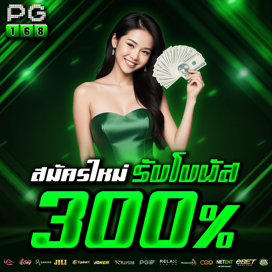 เข้าสู่ระบบ Cat888 เว็บตรง ลุ้นรางวัลสุดฮิต 2024
