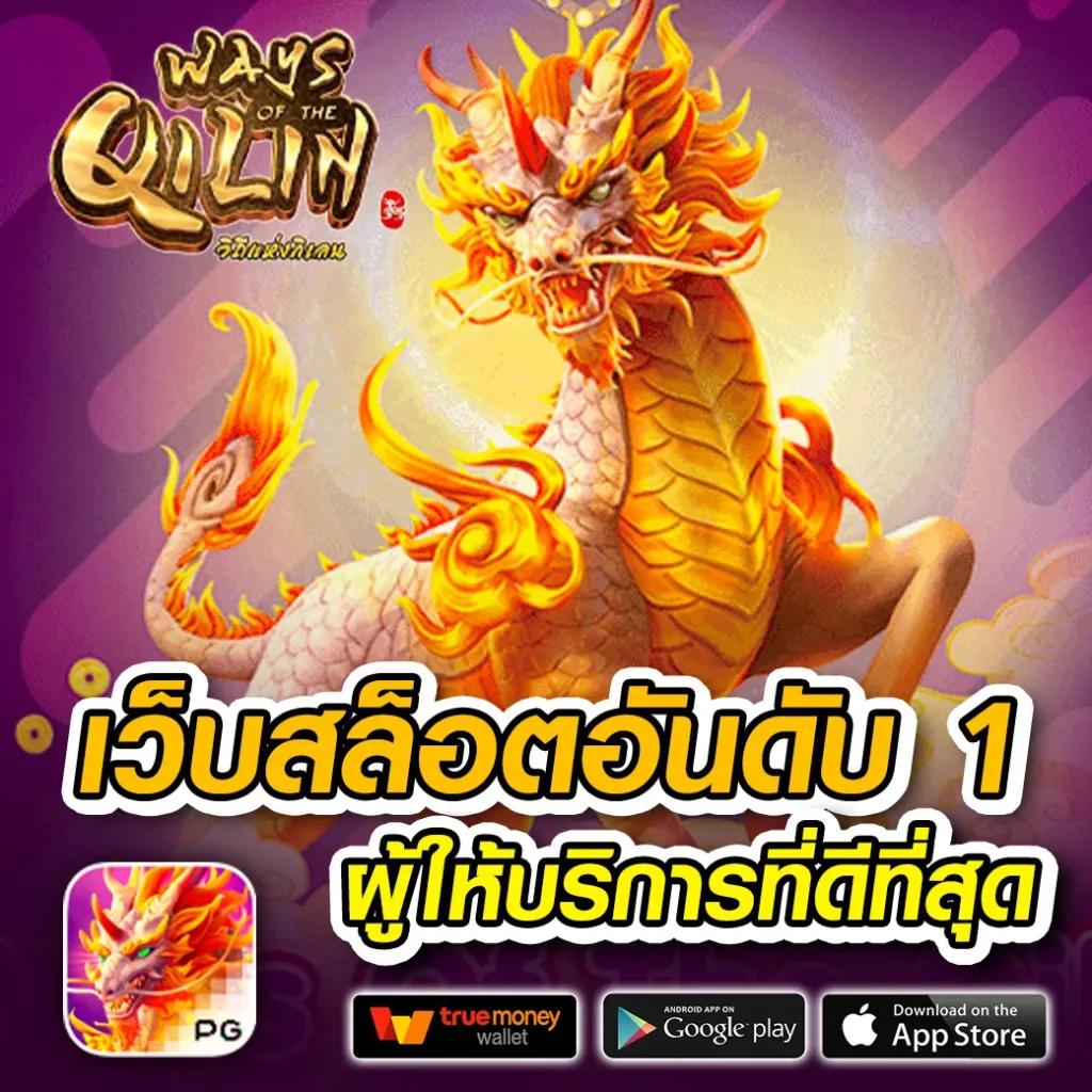 เข้าสู่ระบบ G1G2 Bet คาสิโนออนไลน์อันดับ 1 ที่คุณไว้วางใจ