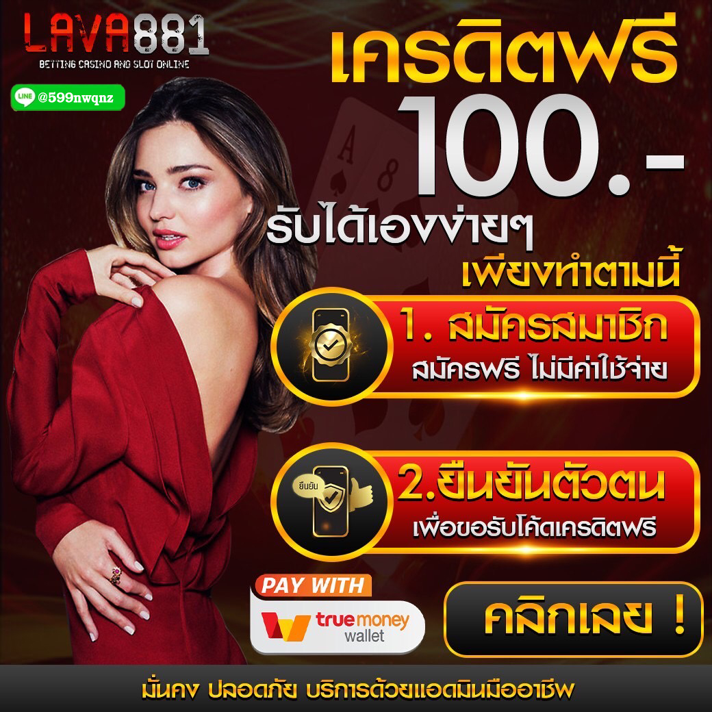 เข้าสู่ระบบ GB69 คาสิโนอันดับหนึ่ง พร้อมโปรโมชั่นใหม่ล่าสุด