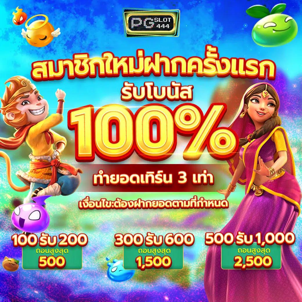 เข้าสู่ระบบ Lottovip ล่าสุด วันนี้ เว็บตรง รวดเร็ว ทันใจ