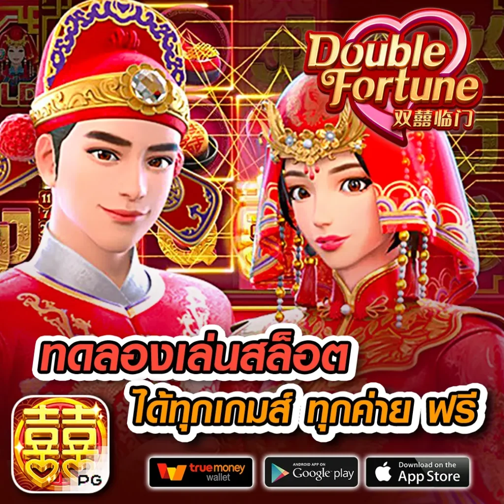 เข้าสู่ระบบ Popza24k คาสิโนออนไลน์ครบวงจรปลอดภัย 2024