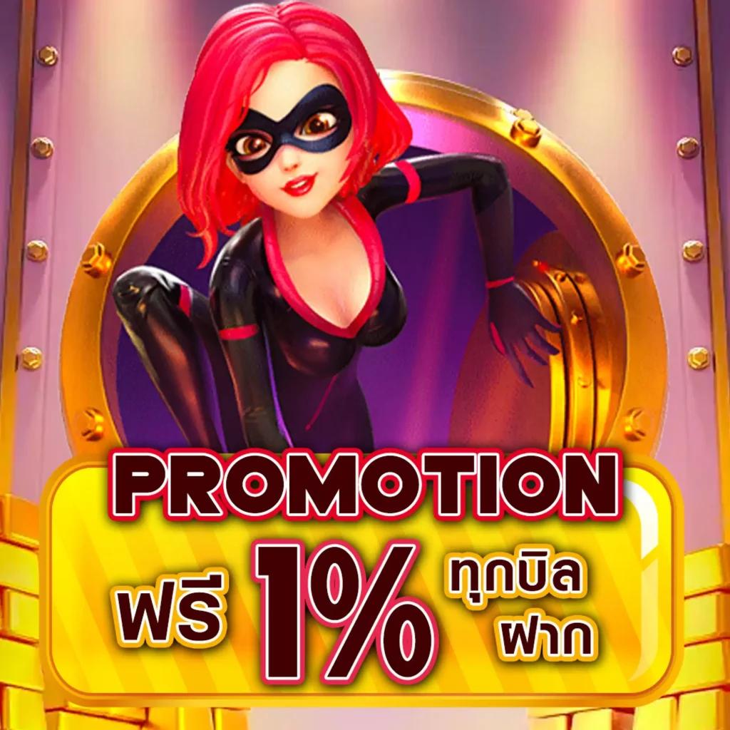 เข้าสู่ระบบ Slot66 com แหล่งเดิมพันสุดมันส์ไม่มีสะดุด